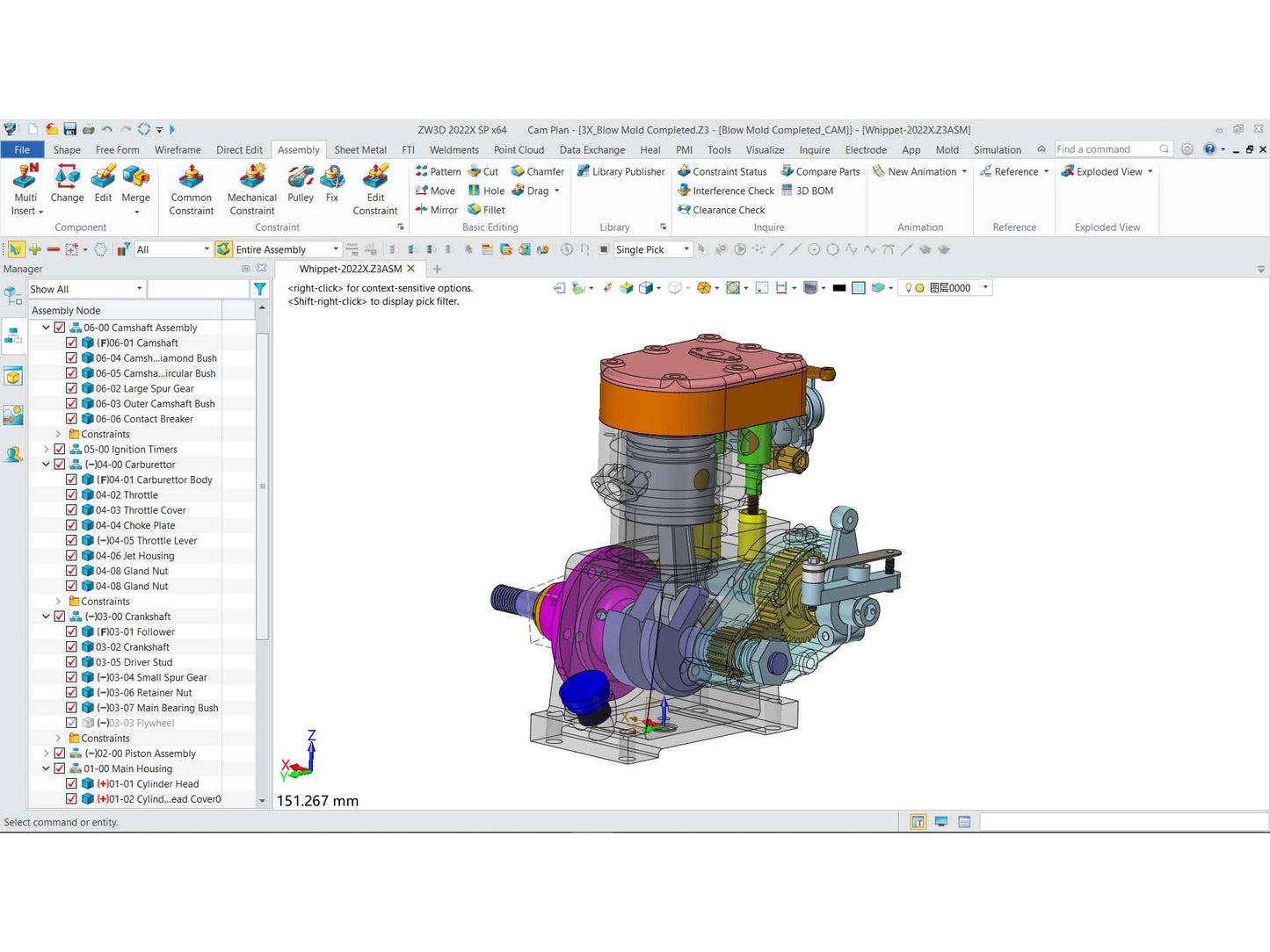 ZW3D Standard